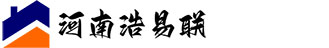 河南省浩易联科技有限公司